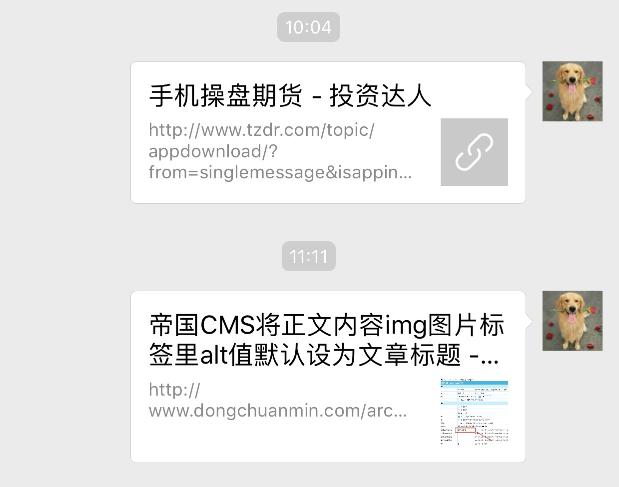 在qq上怎么以发送文件形式发送图片 不是直接发送_百度知道