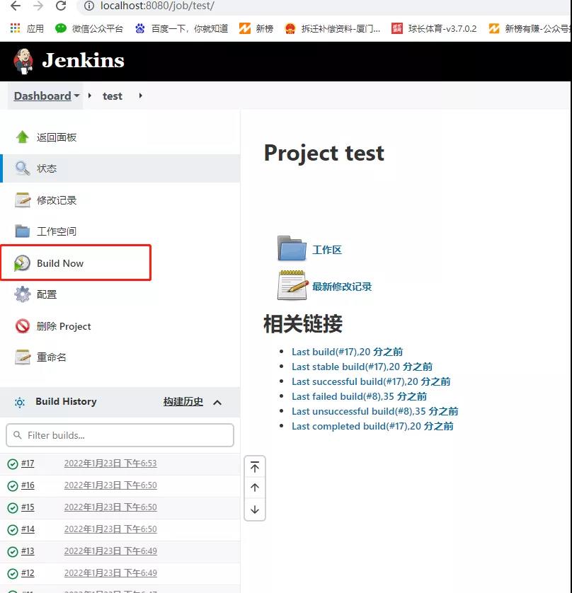 .net framework+git在Jenkins上的自动化部署入门