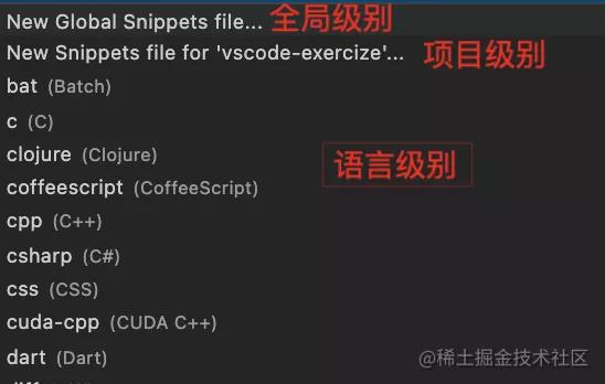 VS Code学会使用Snippets代码片段，提高编程效率