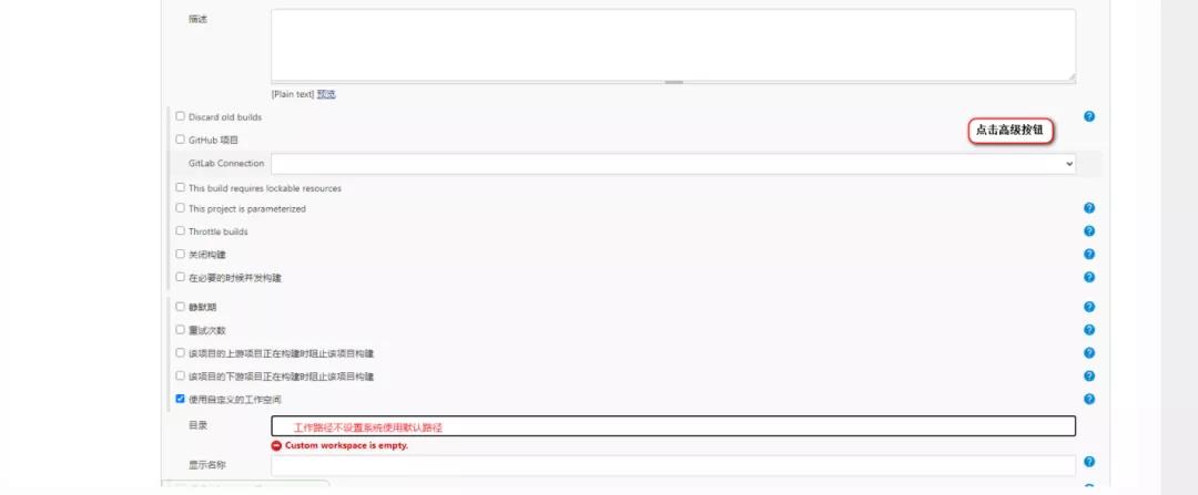 .net framework+git在Jenkins上的自动化部署入门