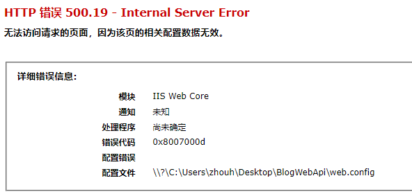ASP.NET Core 6部署到Windows Server 2019+IIS 10+SqlServer 2019过程记录