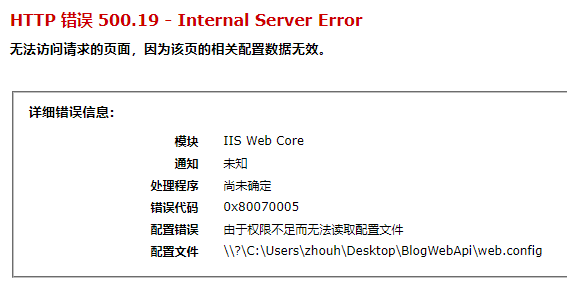 ASP.NET Core 6部署到Windows Server 2019+IIS 10+SqlServer 2019过程记录