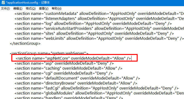 ASP.NET Core 6部署到Windows Server 2019+IIS 10+SqlServer 2019过程记录