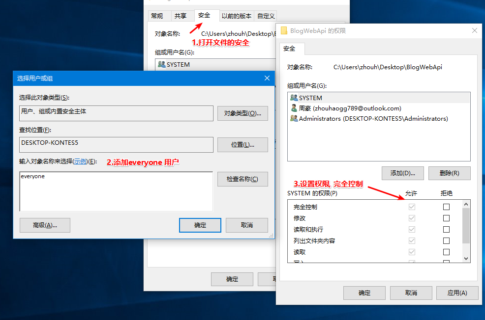 ASP.NET Core 6部署到Windows Server 2019+IIS 10+SqlServer 2019过程记录