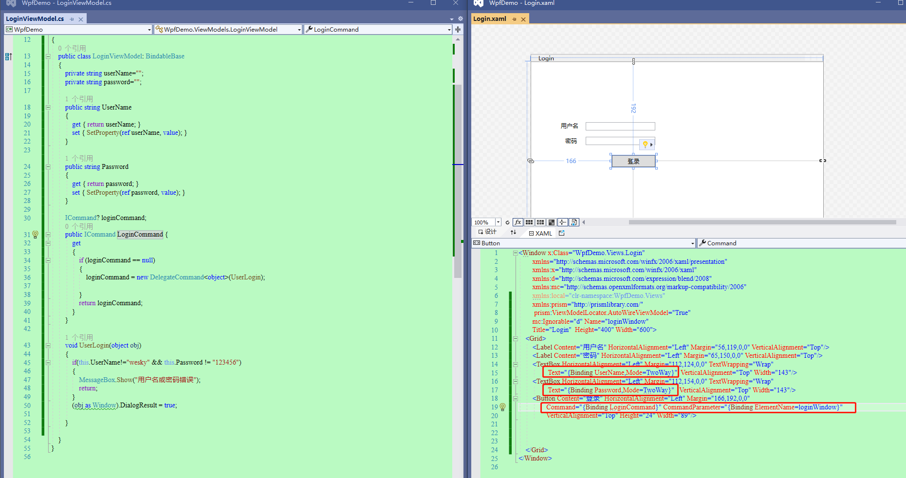 .NET 6+WPF+Unity+IOC容器实现MVVM双向绑定和依赖注入