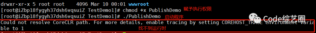 .NET的两种部署模式,框架依赖模式和独立模式