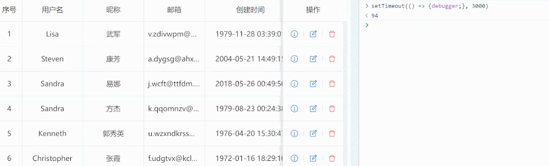 如何调试CSS Hover事件