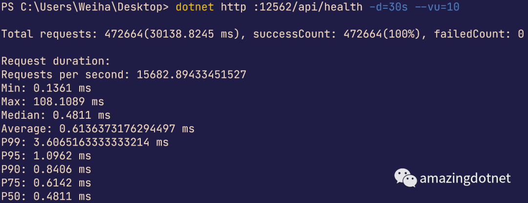 dotnet-httpie对压测的支持