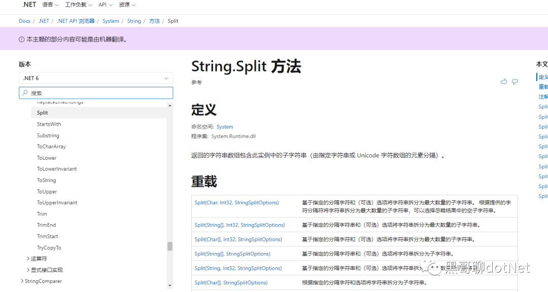 Visual Studio怎么使用中文帮助文档