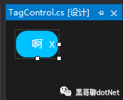 c#winform自定义控件实现标签控件