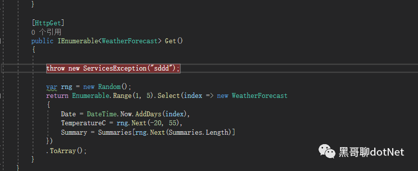 .NET Core中异常过滤器ExceptionFilter的使用介绍