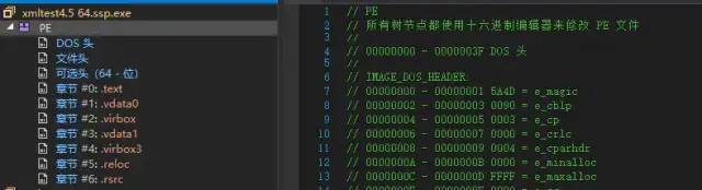 c#加壳工具推荐Virbox Protector