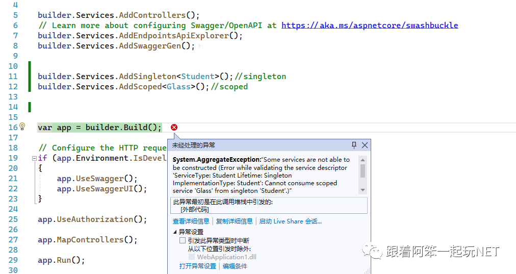 ASP.NET Core中singleton生命周期的服务如何注入Scoped服务?