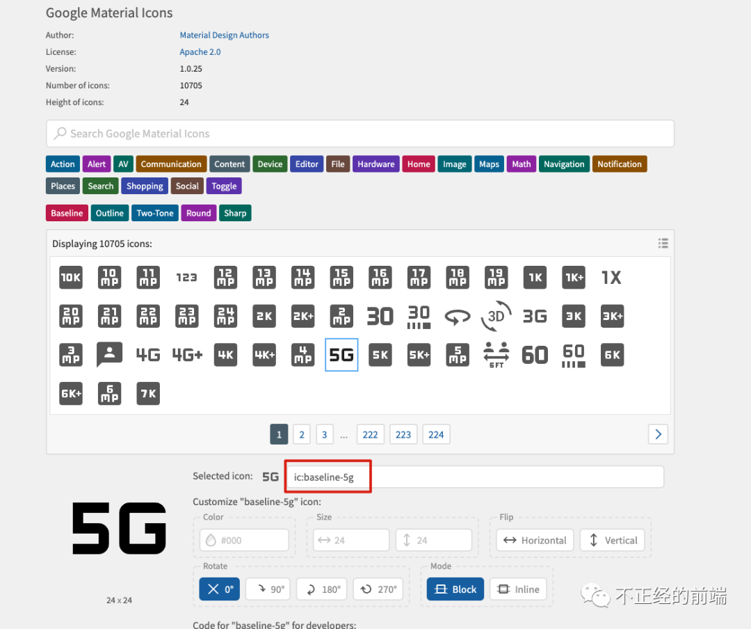 ElementPlus如何更加优雅的使用Icon？