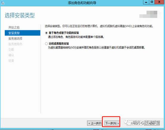 Windows Server系统 PaddleOCR失败解决方案