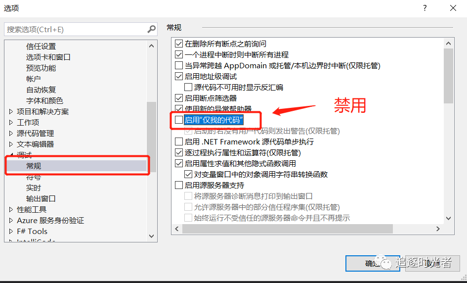 .NET Core使用Source Link提高源代码调试体验和生产效率