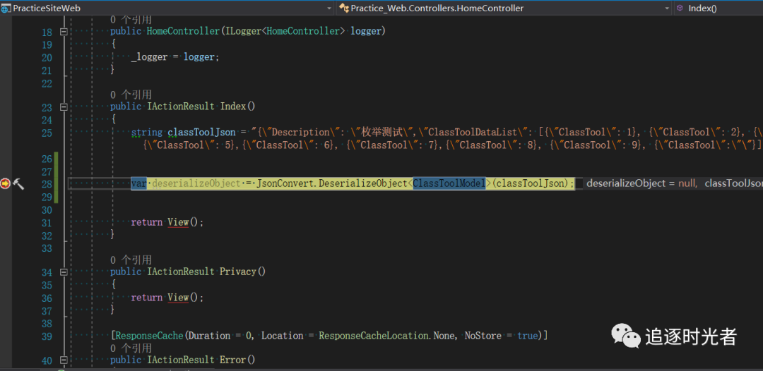 .NET Core使用Source Link提高源代码调试体验和生产效率