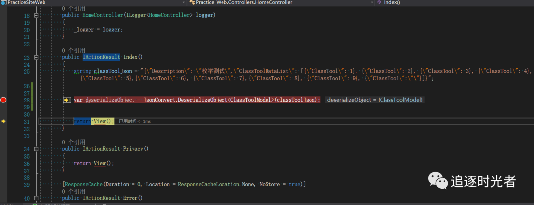 .NET Core使用Source Link提高源代码调试体验和生产效率
