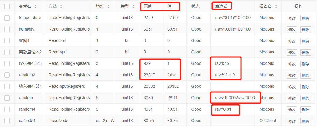 基于.NET6的开源工业物联网网关