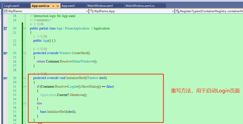 .NET 6+WPF+Unity+IOC容器实现MVVM双向绑定和依赖注入