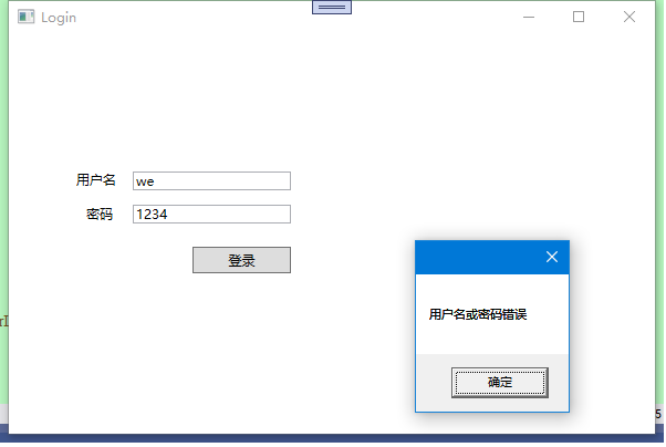.NET 6+WPF+Unity+IOC容器实现MVVM双向绑定和依赖注入