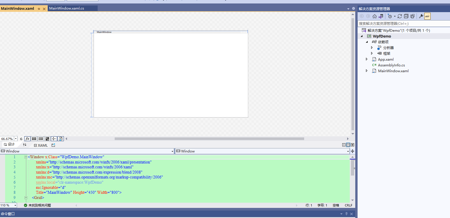 .NET 6+WPF+Unity+IOC容器实现MVVM双向绑定和依赖注入