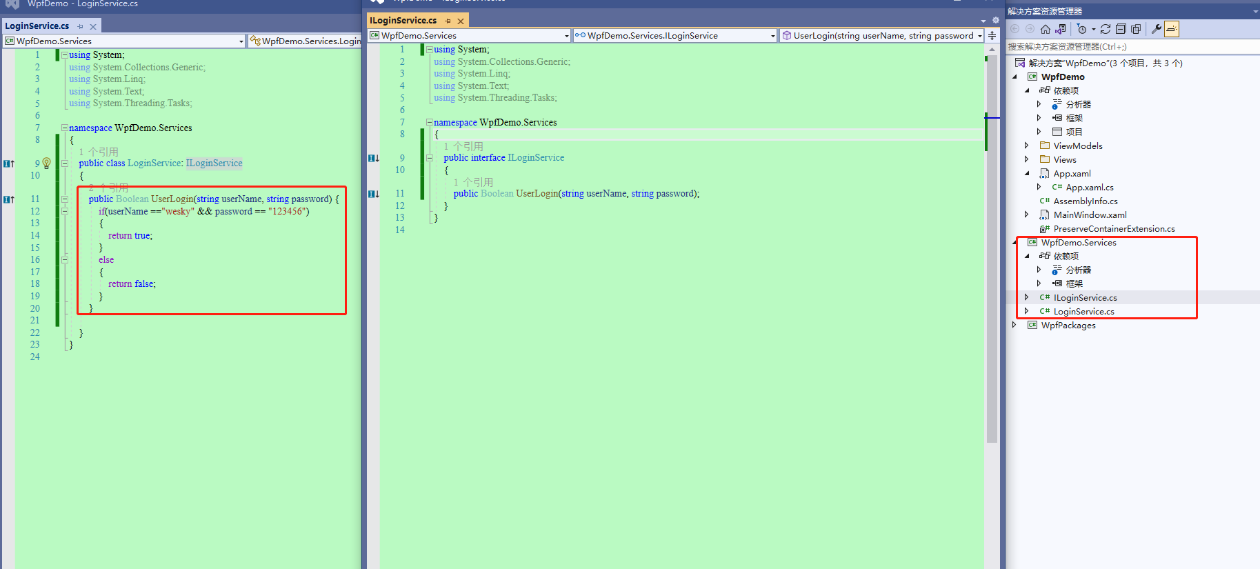 .NET 6+WPF+Unity+IOC容器实现MVVM双向绑定和依赖注入