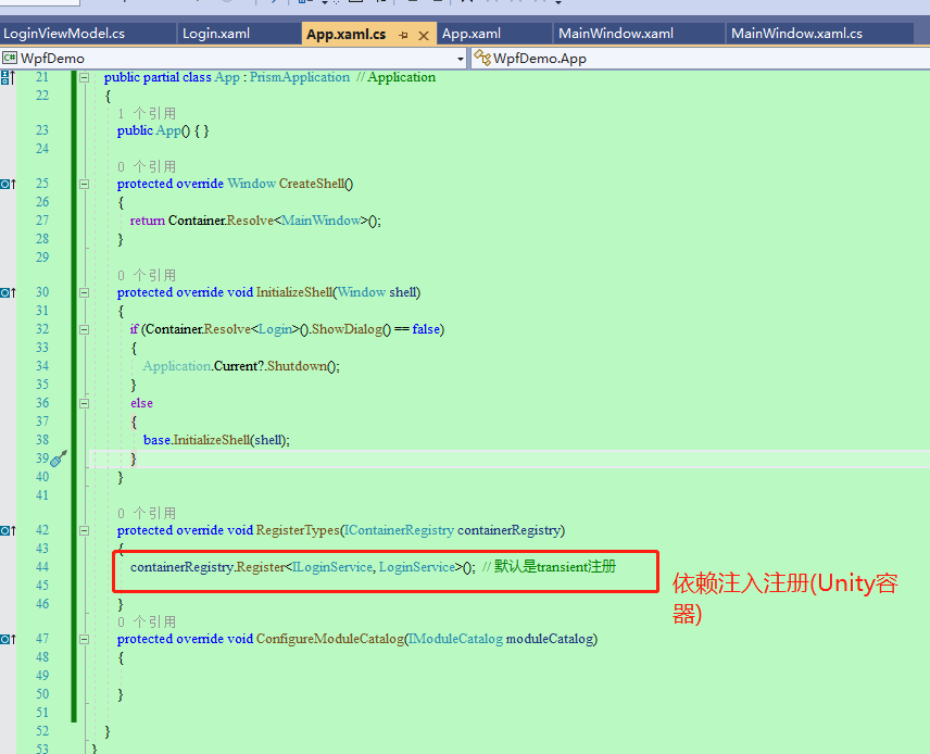 .NET 6+WPF+Unity+IOC容器实现MVVM双向绑定和依赖注入