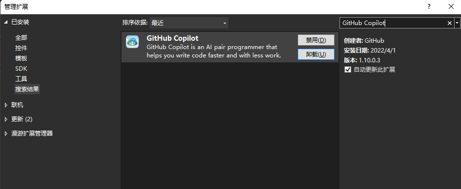 GitHub Copilot 现已登陆 Visual Studio