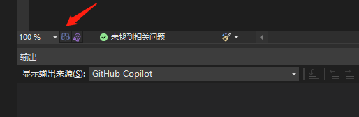 GitHub Copilot 现已登陆 Visual Studio