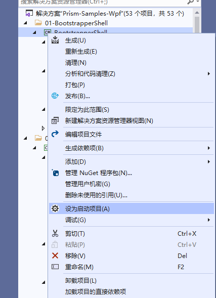 C#一个基于.NET Core3.1的开源项目帮你彻底搞懂WPF框架Prism