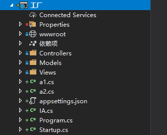 C#反射+抽象工厂模式切换不同的实现方法