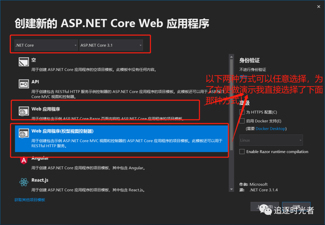 ASP.NET Core MVC+Layui使用EF Core连接MySQL执行简单的CRUD操作