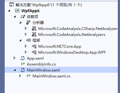 C#搭建一个基于.NET5的WPF入门项目