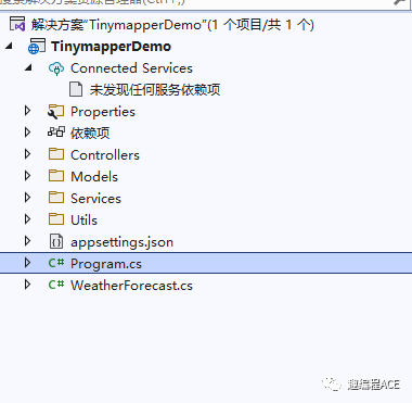 【C#/.NET】不用AutoMapper，我用啥呢？TinyMapper