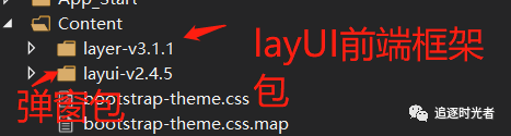 ASP.NET MVC+LayUI视频上传功能