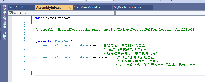 C#利用.NET升级助手将.NET Framework项目升级为.NET 6