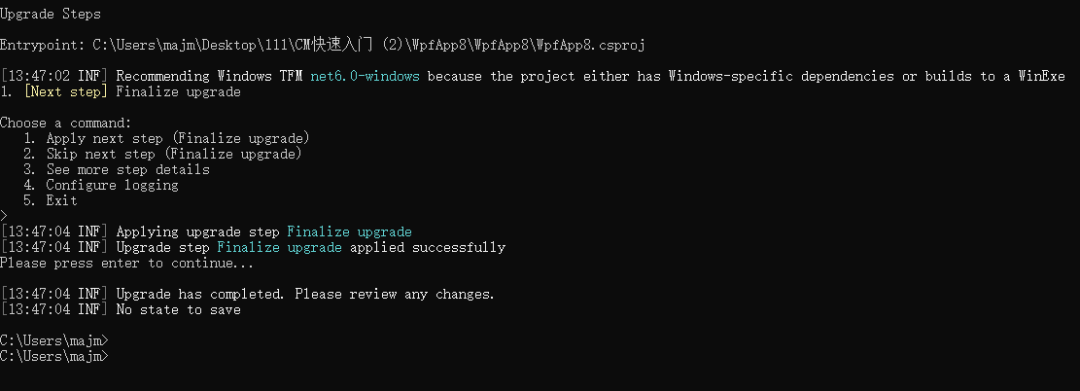 C#利用.NET升级助手将.NET Framework项目升级为.NET 6