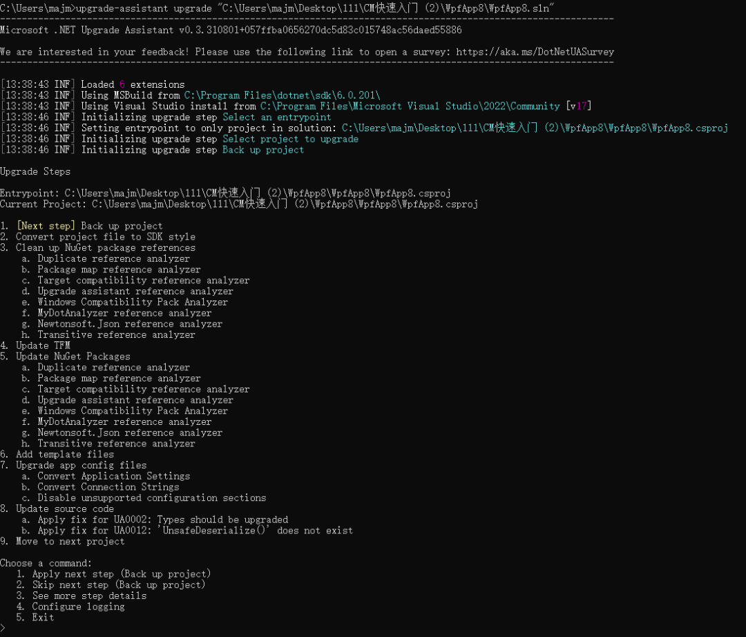 C#利用.NET升级助手将.NET Framework项目升级为.NET 6