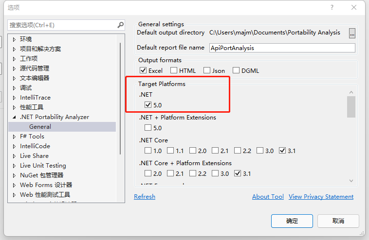 C#利用.NET升级助手将.NET Framework项目升级为.NET 6