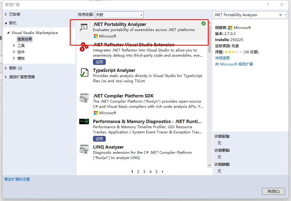 C#利用.NET升级助手将.NET Framework项目升级为.NET 6