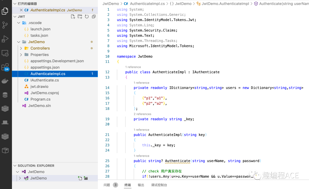 .NET CORE一步一步实现一个简易JWT鉴权