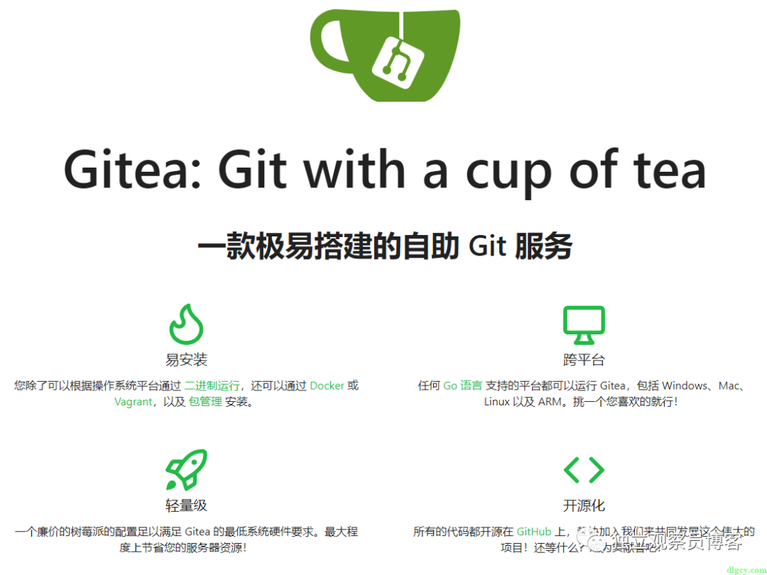 Git服务端软件Gitea的Windows版安装笔记