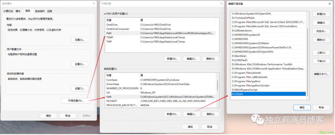 Git服务端软件Gitea的Windows版安装笔记