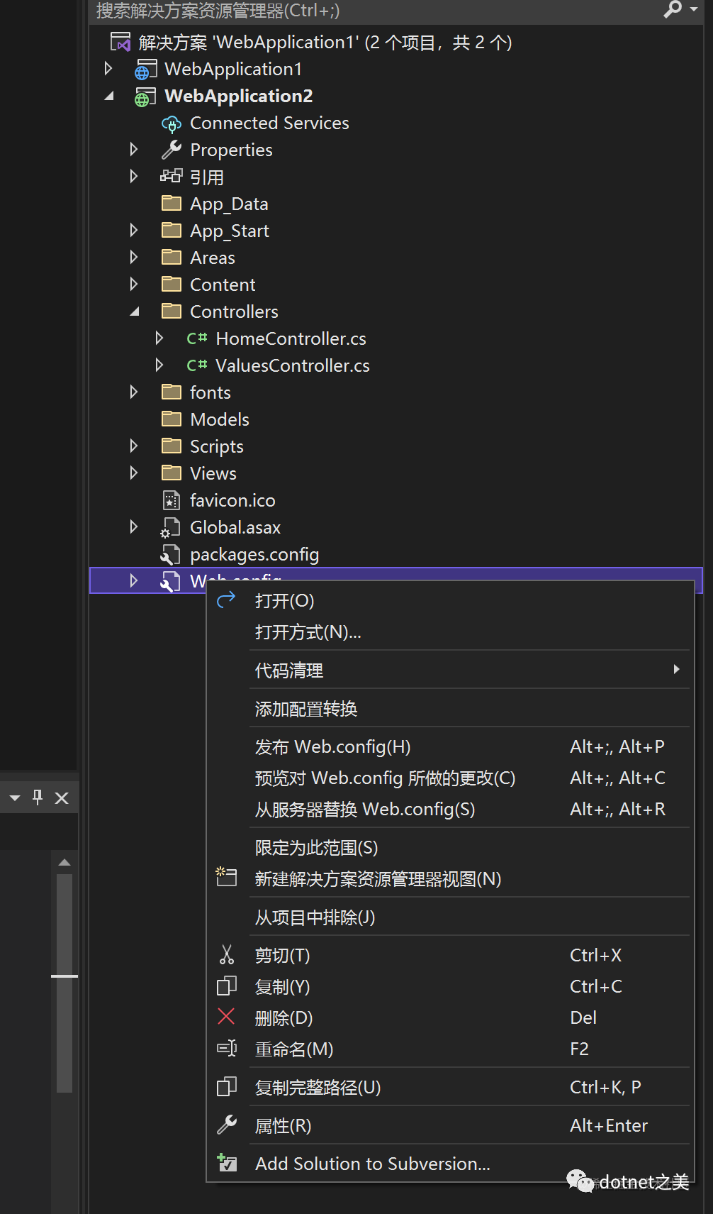 ASP.NET和ASP.NETCore多环境配置对比