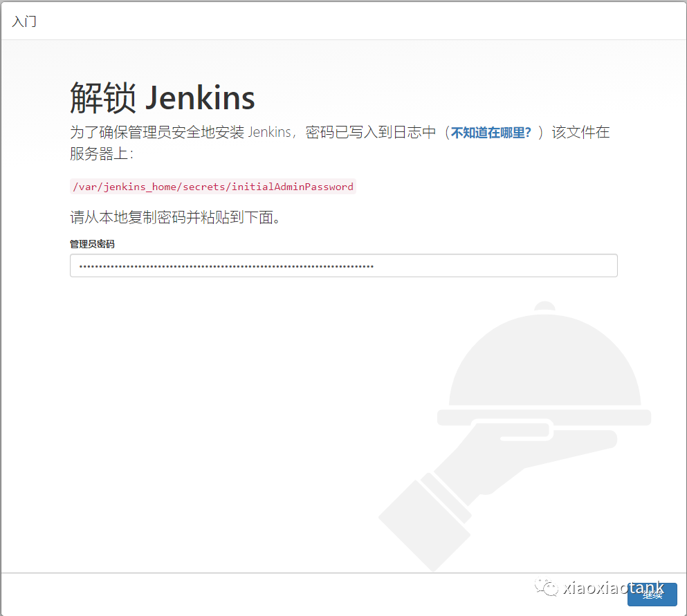 Jenkins + Docker + ASP.NET Core自动化部署