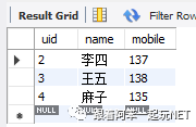 mysql中replace into(存在更新,否则新增)