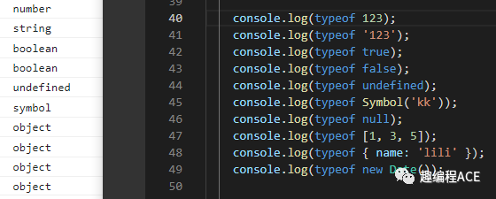 Javascript中常用数据类型判断方法