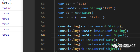 Javascript中常用数据类型判断方法