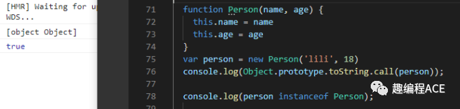 Javascript中常用数据类型判断方法